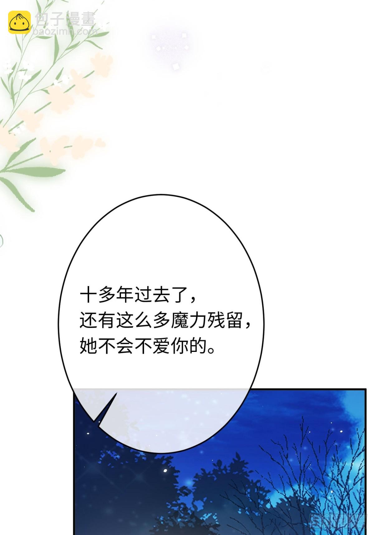 23-邀请跳舞(1/2)-第24话