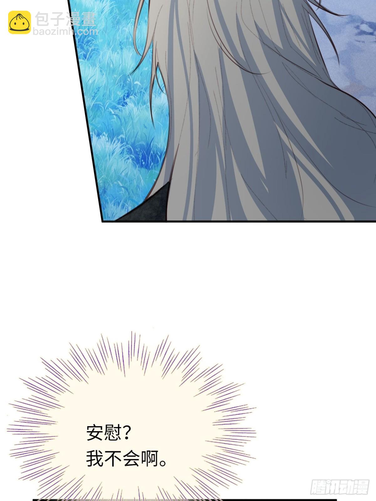 23-邀请跳舞(1/2)-第24话