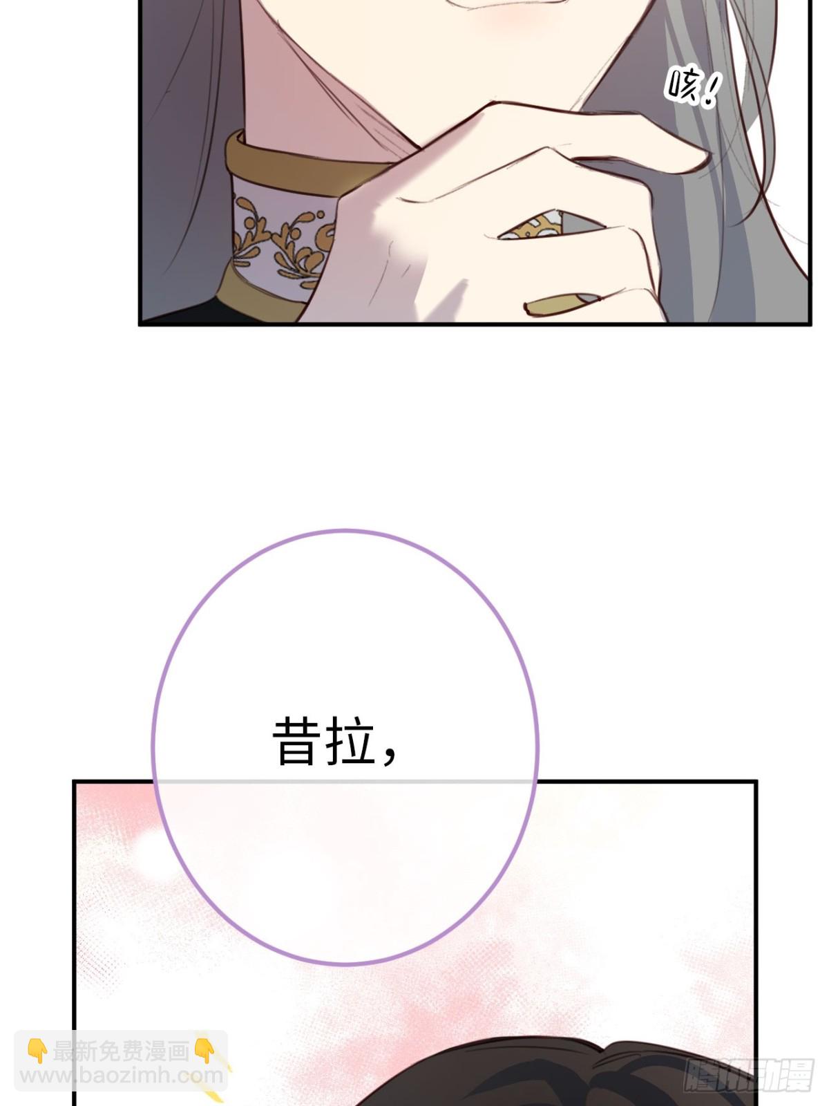 23-邀请跳舞(1/2)-第24话