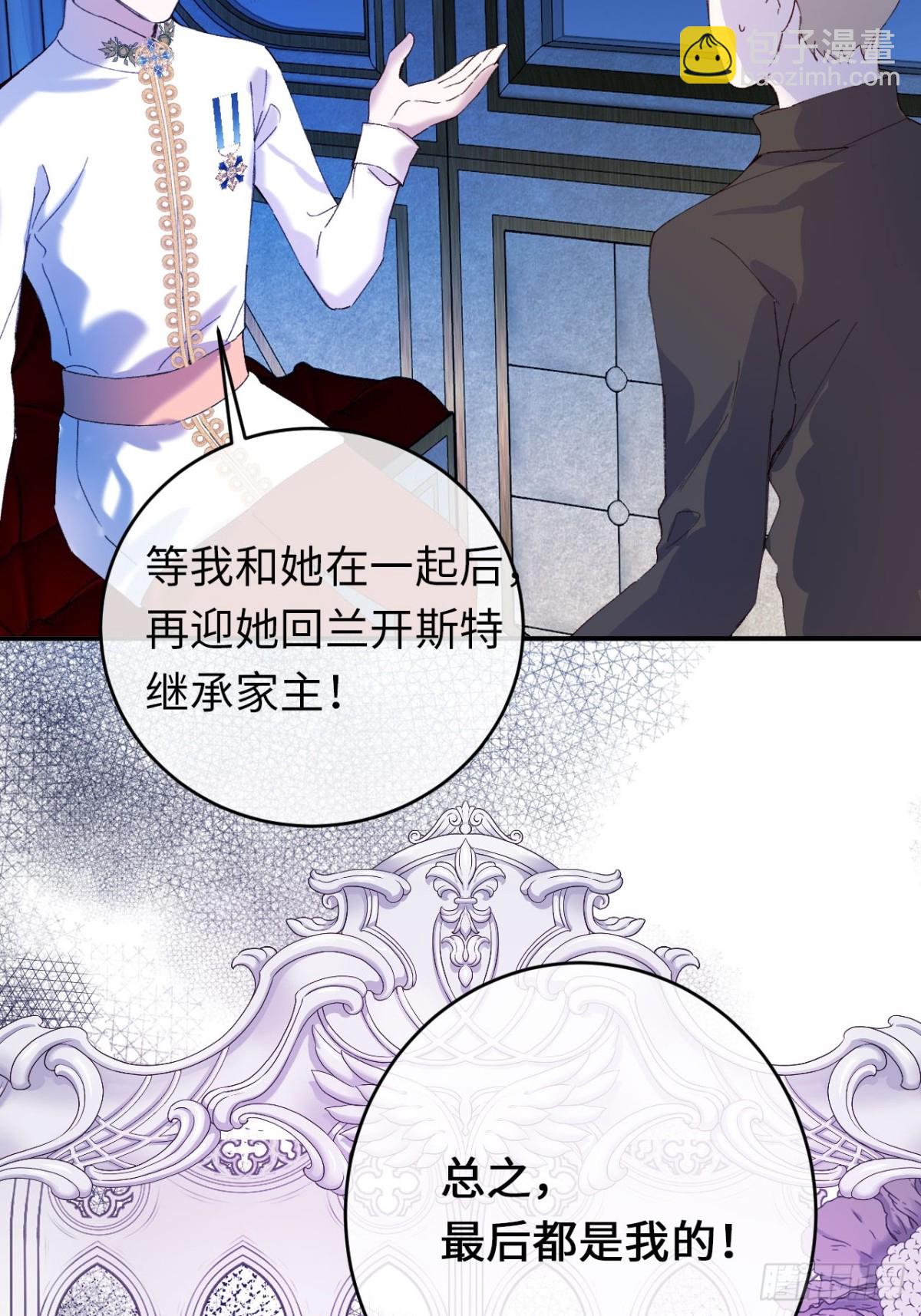 23-邀请跳舞(1/2)-第24话