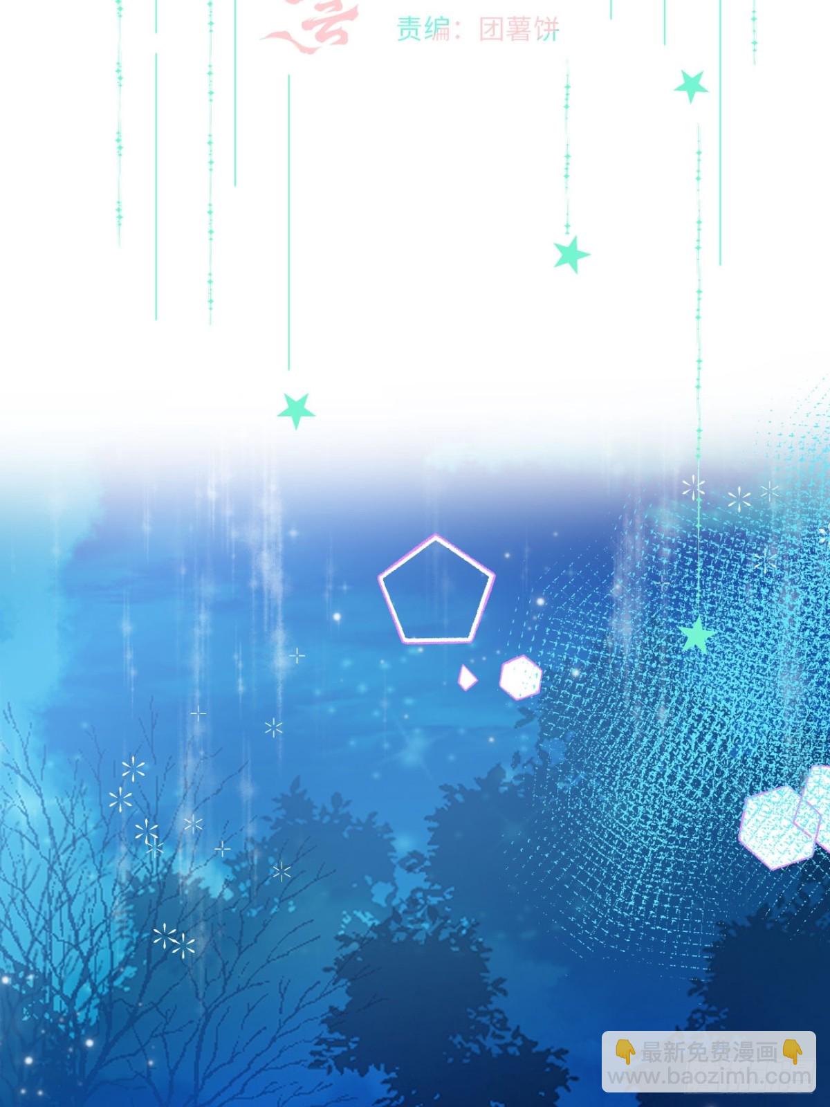 23-邀请跳舞(1/2)-第24话