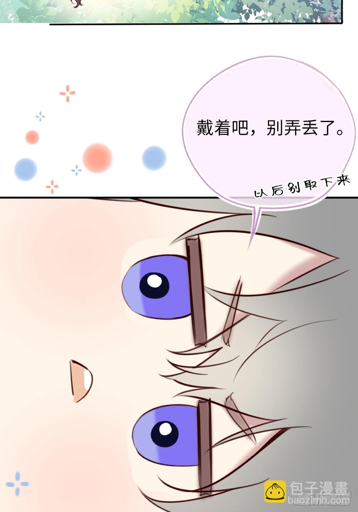 25-启程帝国学院(1/2)-第26话