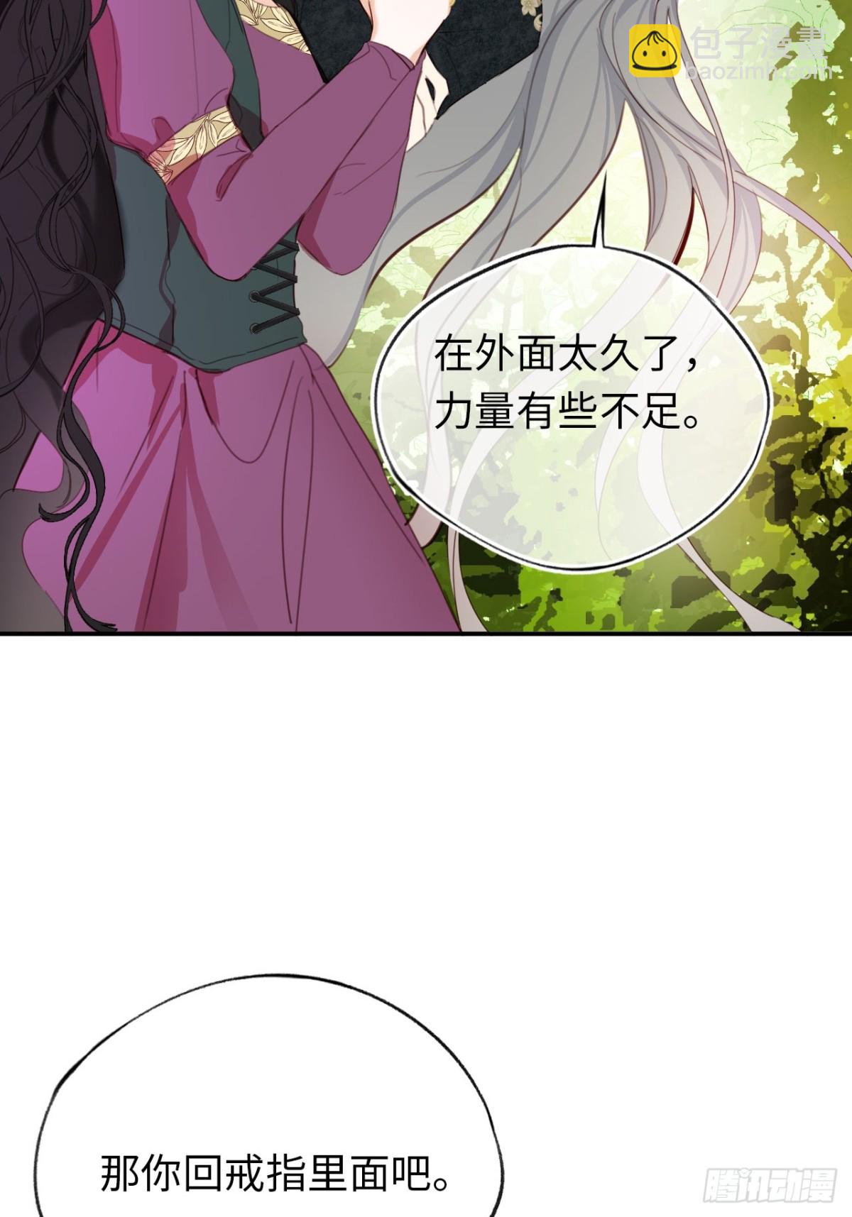 25-启程帝国学院(1/2)-第26话