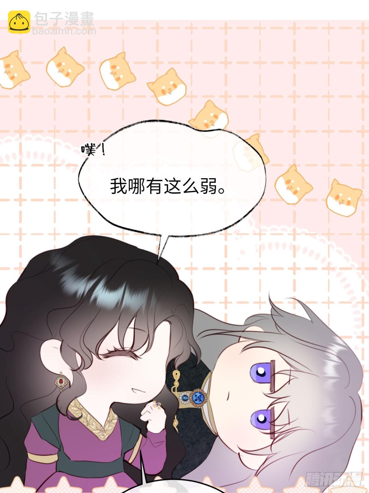 25-启程帝国学院(1/2)-第26话