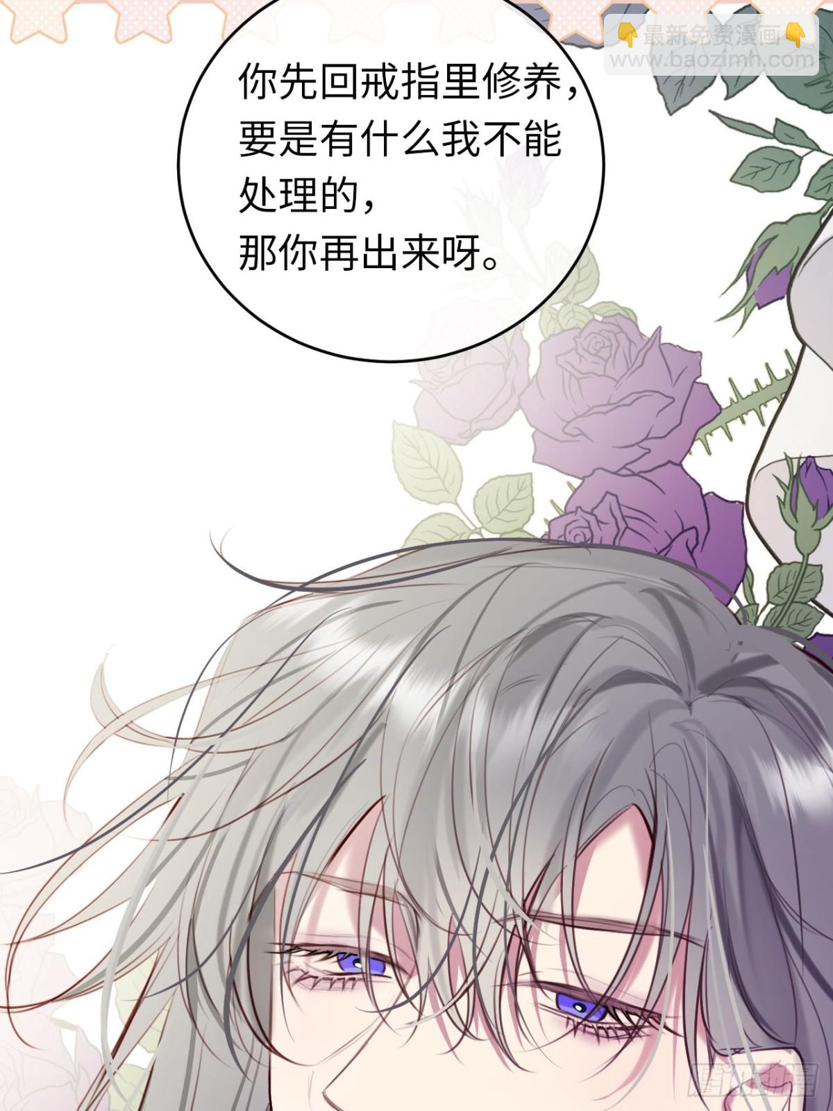 25-启程帝国学院(1/2)-第26话