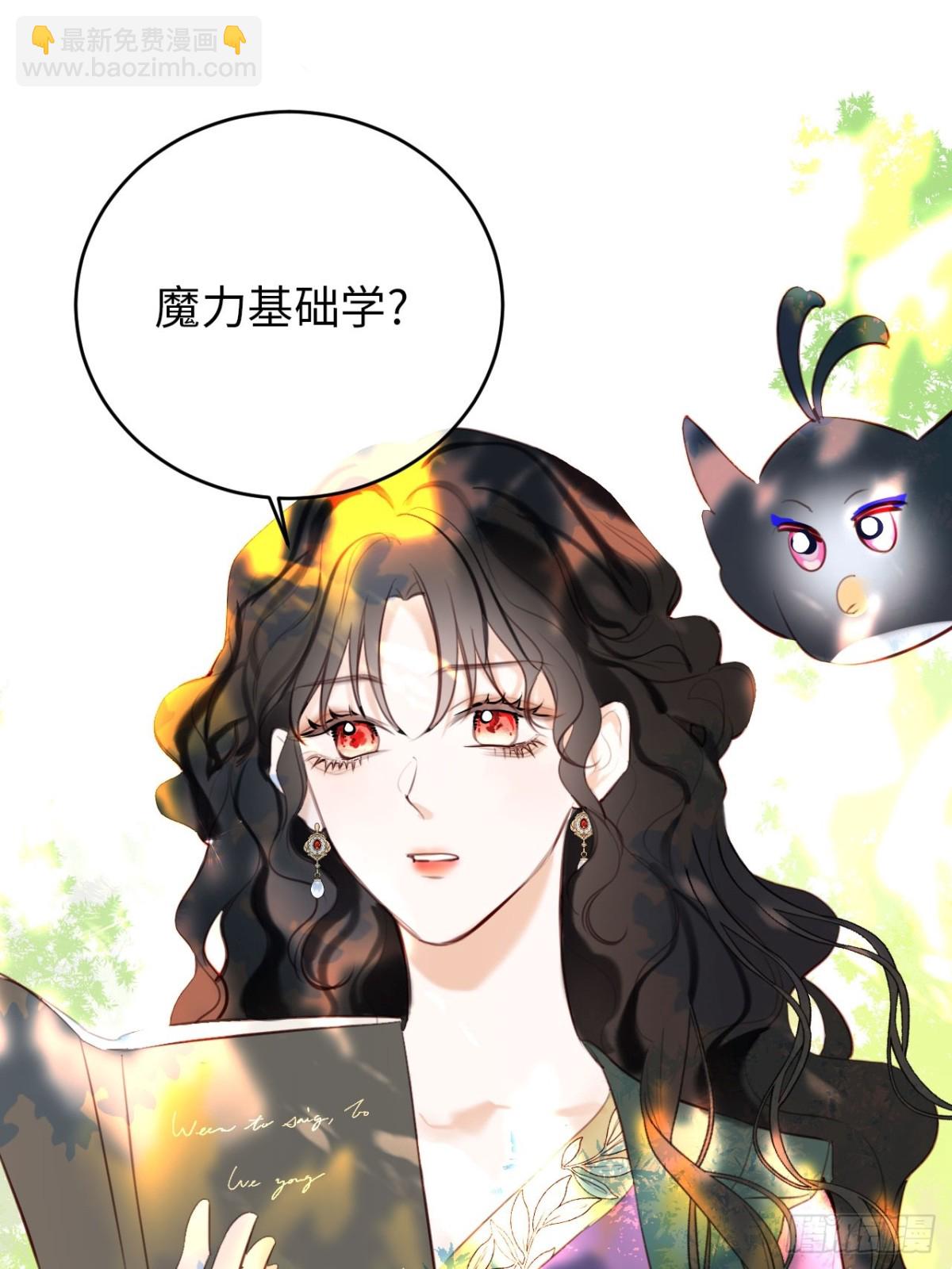 25-启程帝国学院(1/2)-第26话