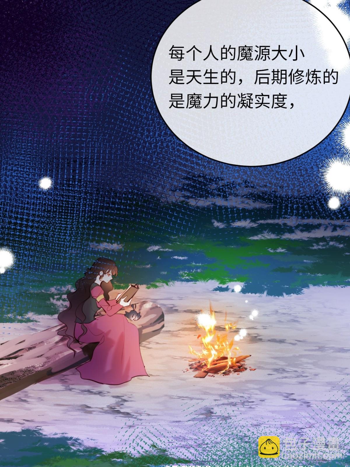 25-启程帝国学院(1/2)-第26话