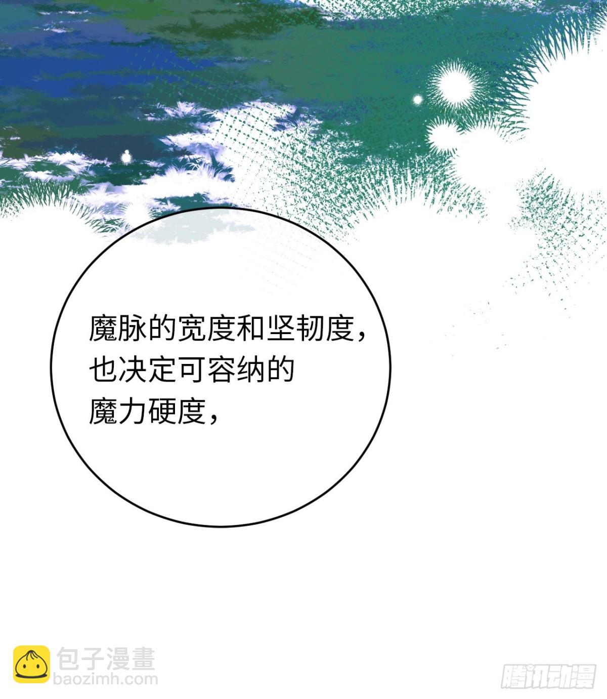 25-启程帝国学院(1/2)-第26话