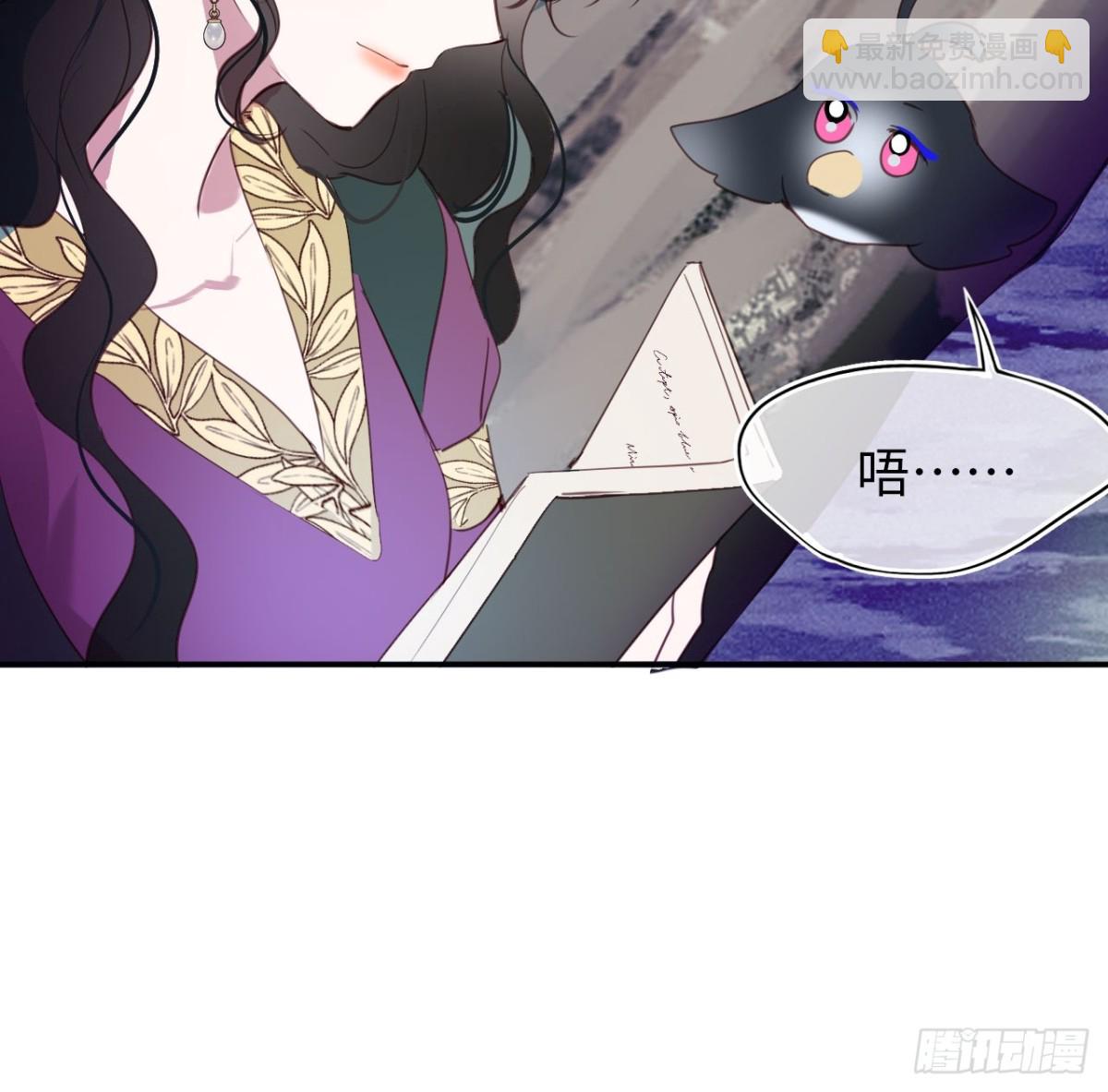 25-启程帝国学院(1/2)-第26话