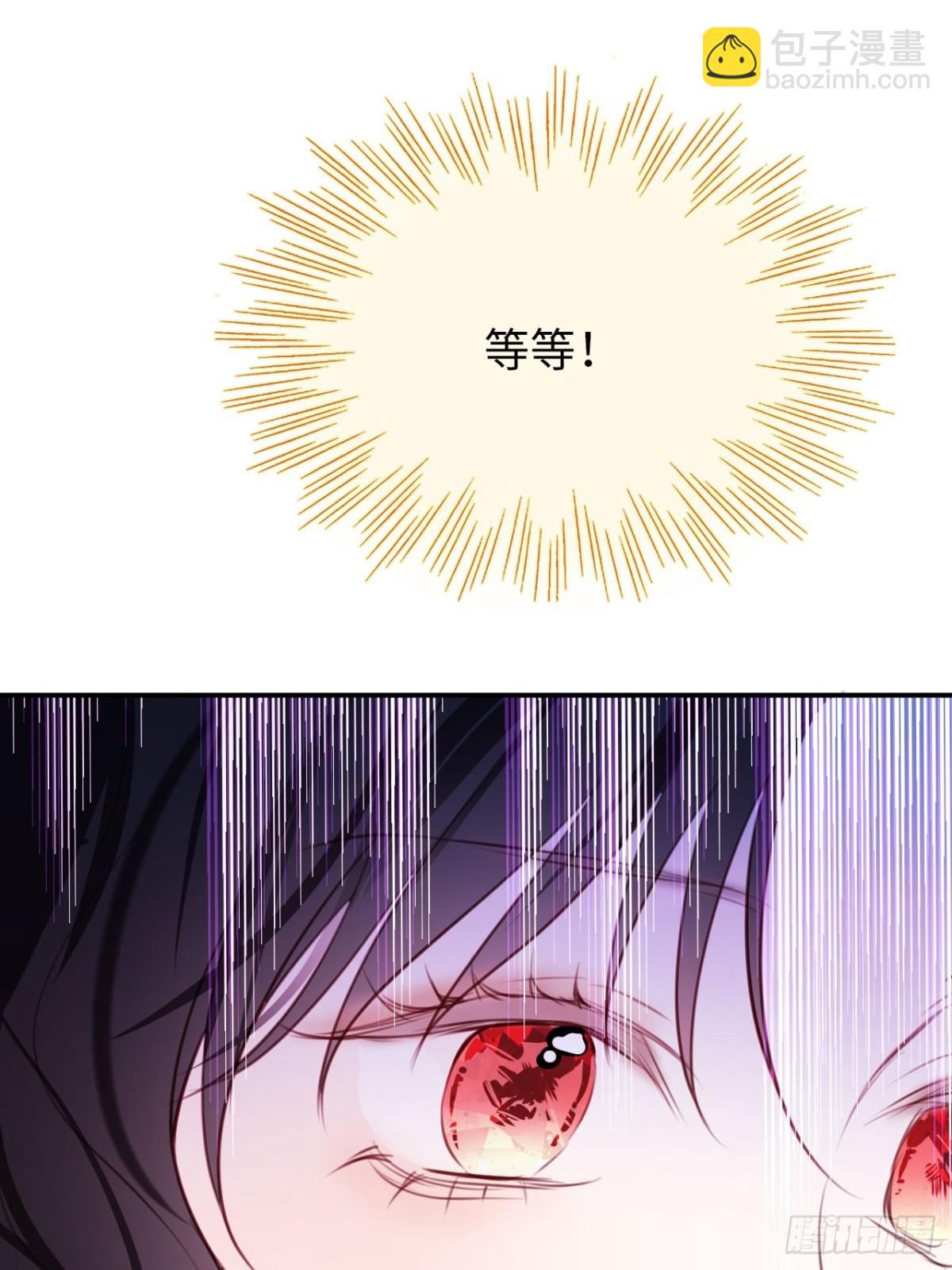 25-启程帝国学院(1/2)-第26话