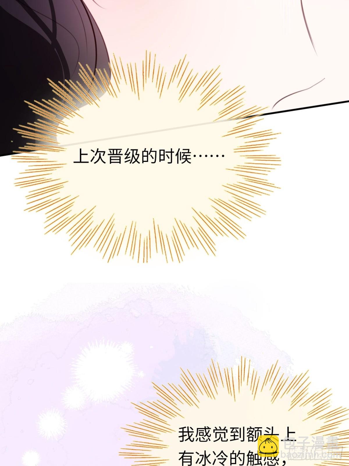 25-启程帝国学院(1/2)-第26话