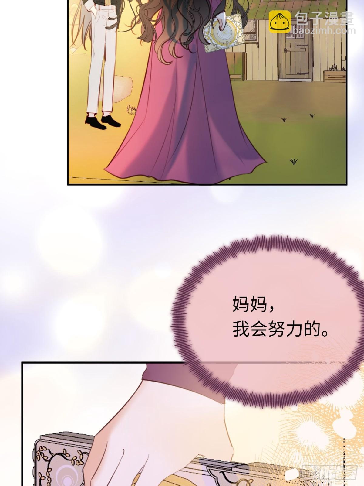 25-启程帝国学院(1/2)-第26话