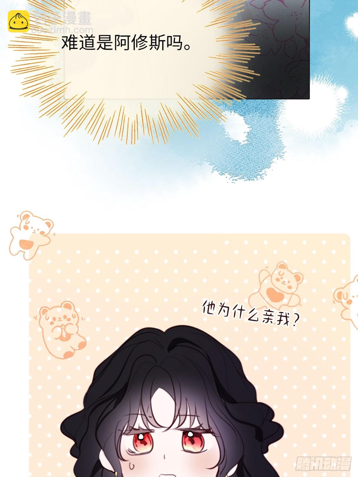 25-启程帝国学院(1/2)-第26话