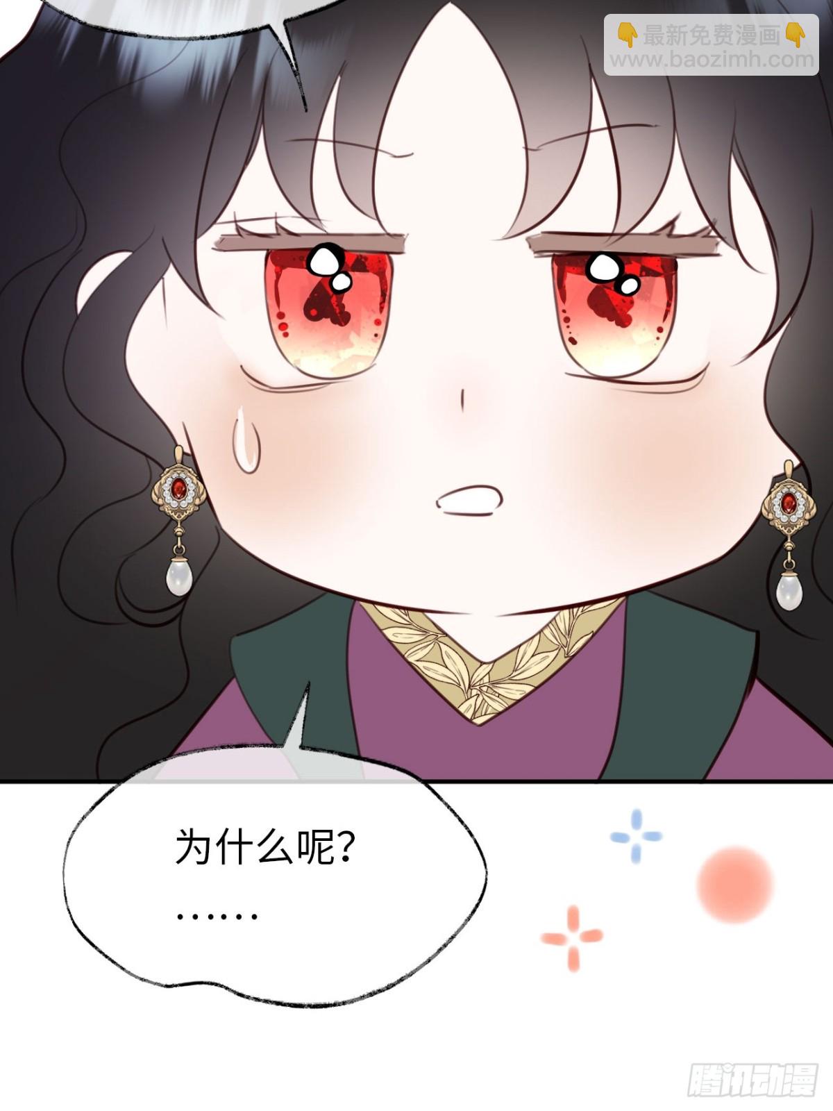 25-启程帝国学院(1/2)-第26话