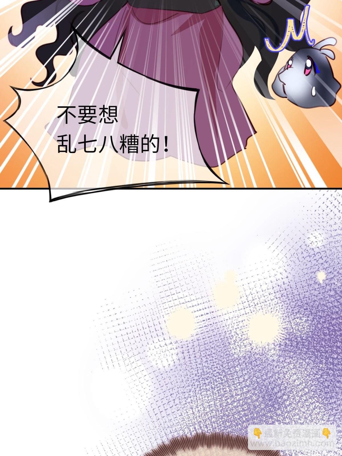 25-启程帝国学院(1/2)-第26话