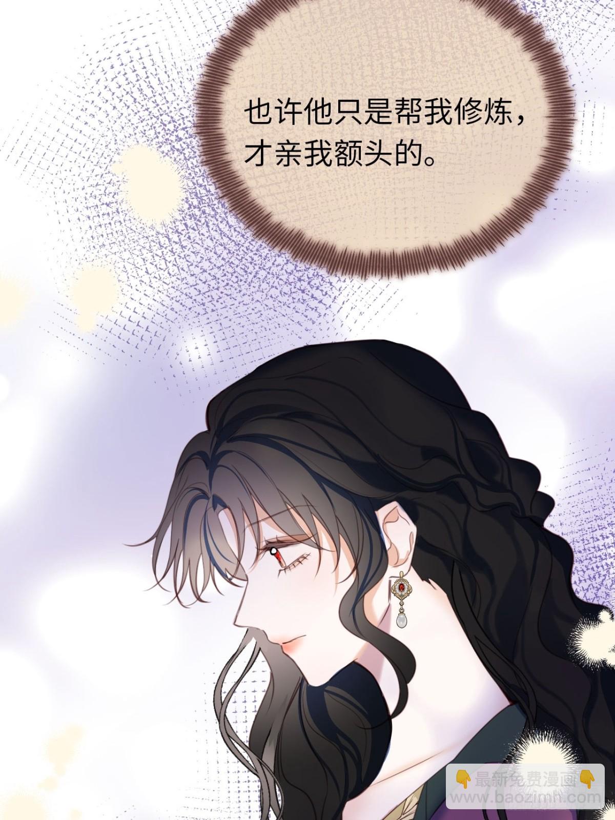 25-启程帝国学院(1/2)-第26话