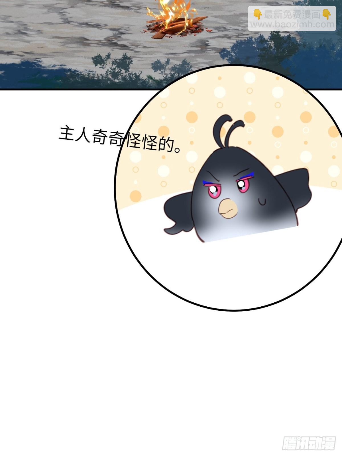 25-启程帝国学院(1/2)-第26话