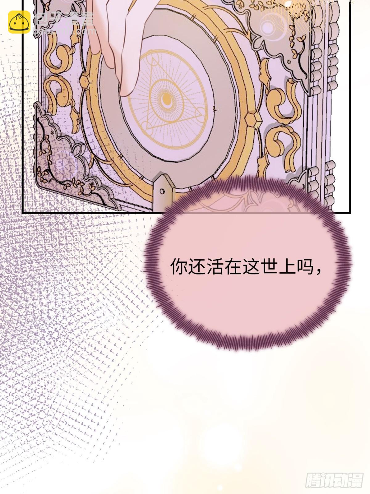 25-启程帝国学院(1/2)-第26话