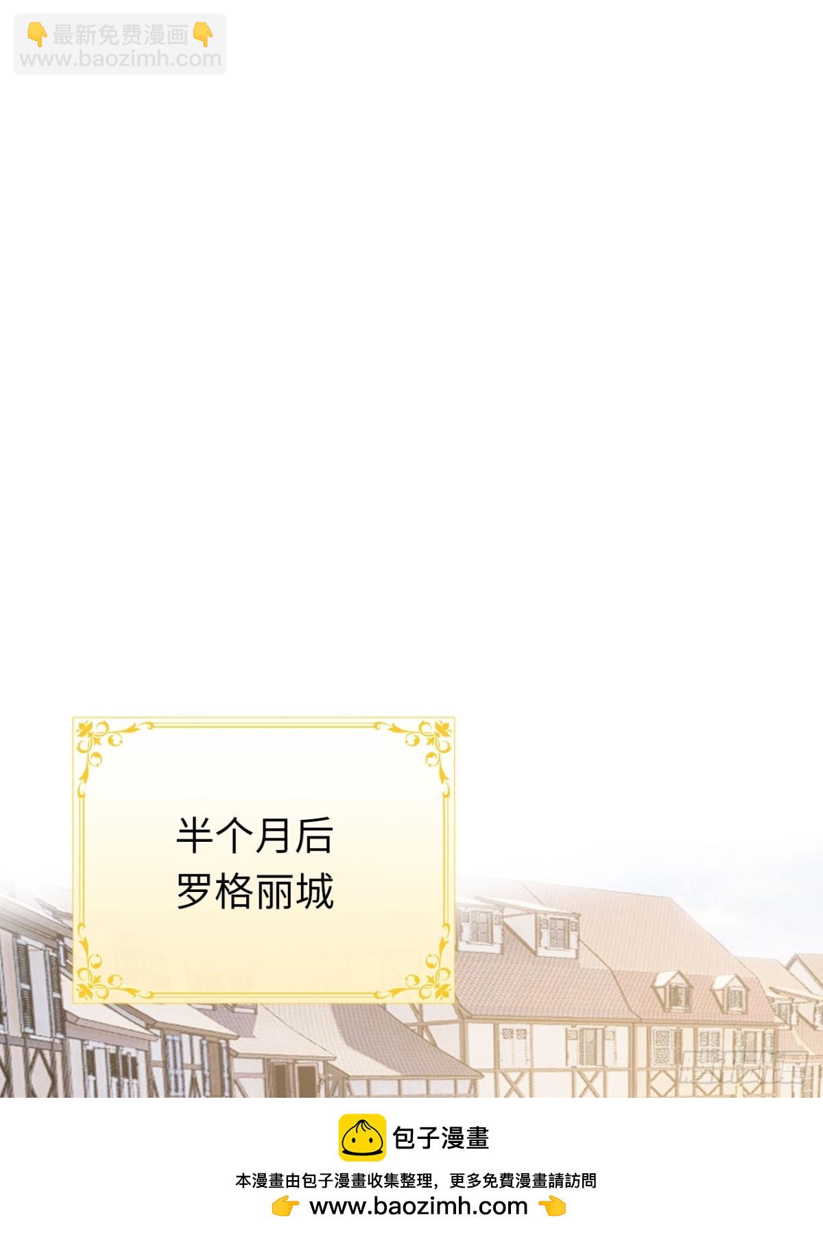 25-启程帝国学院(1/2)-第26话