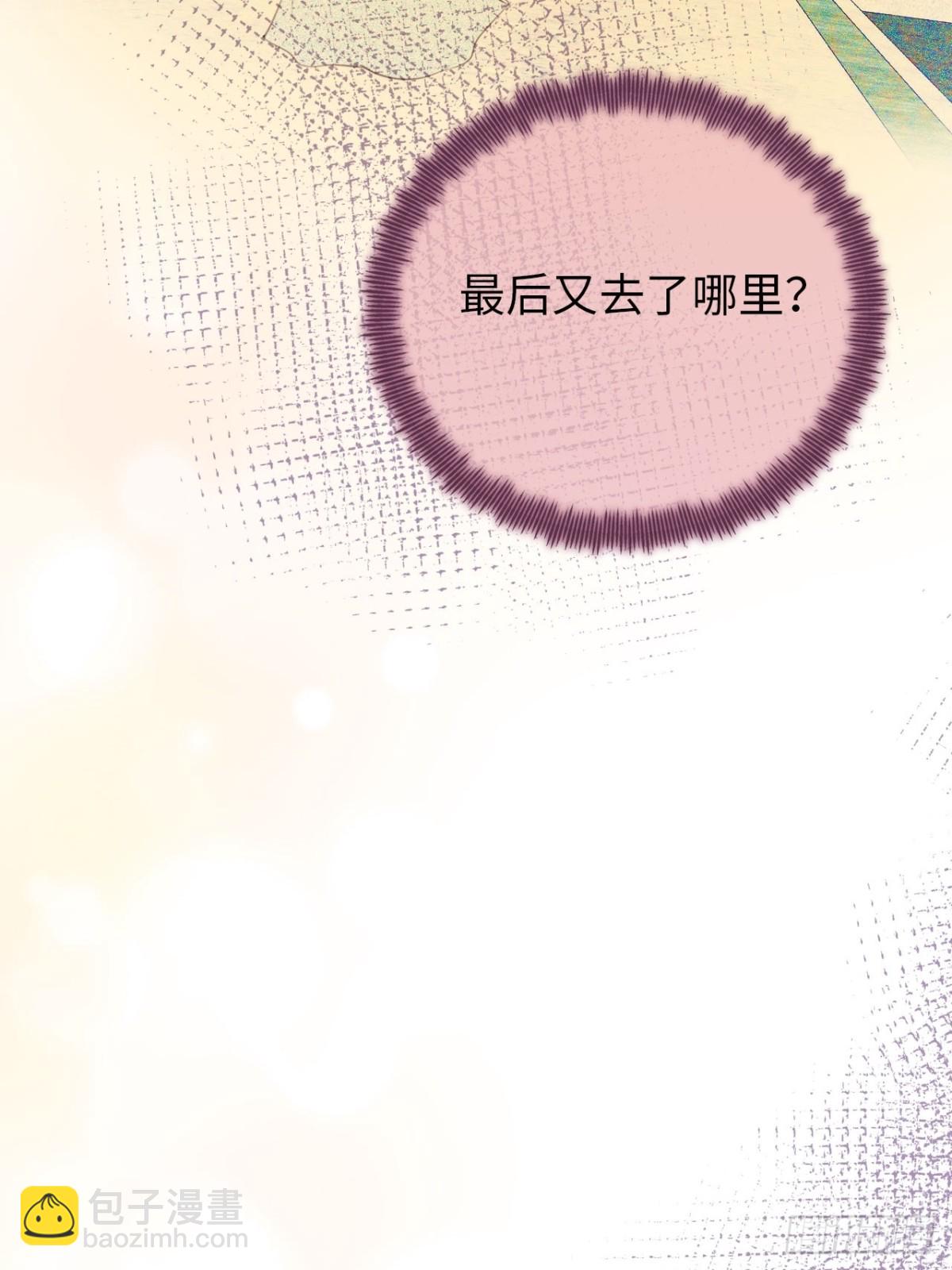 25-启程帝国学院(1/2)-第26话