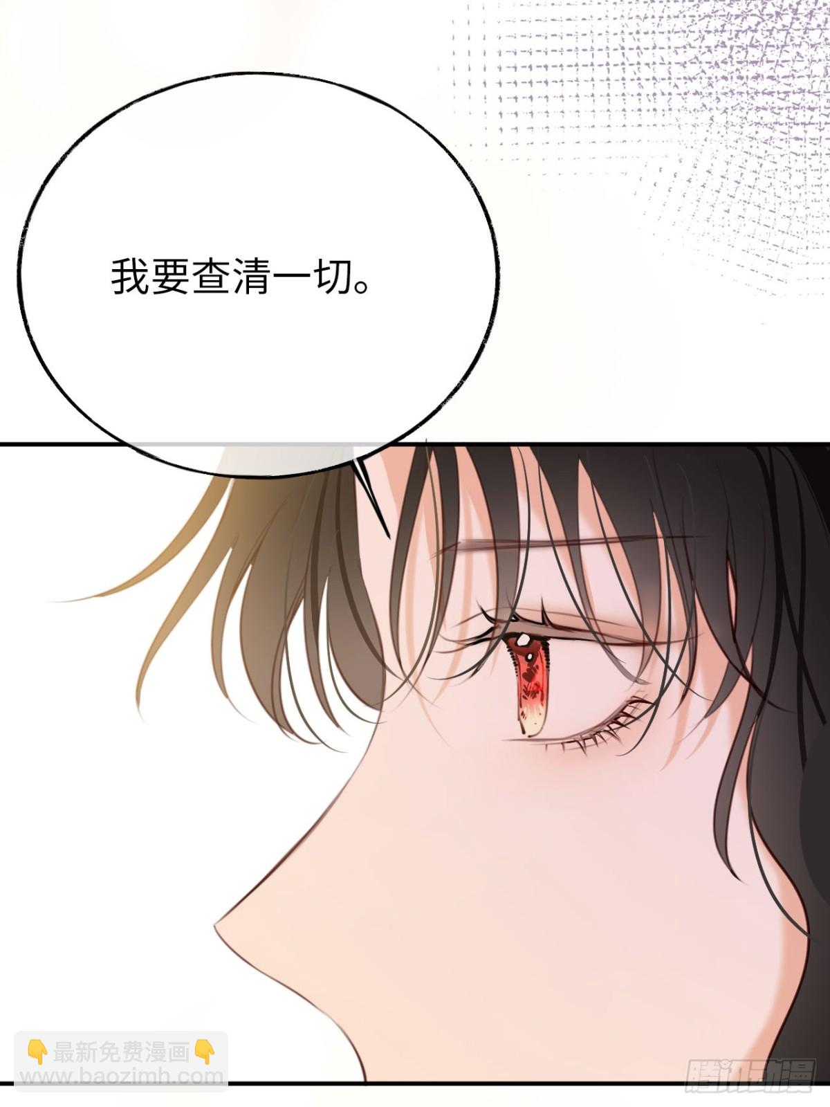 25-启程帝国学院(1/2)-第26话