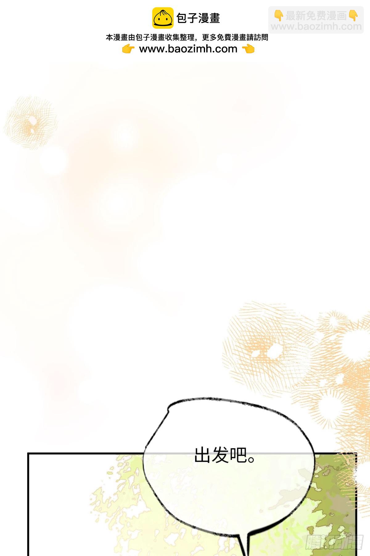 25-启程帝国学院(1/2)-第26话