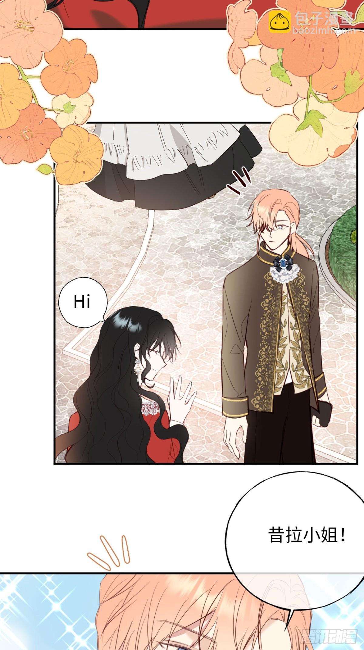 27-又见安德烈-第28话