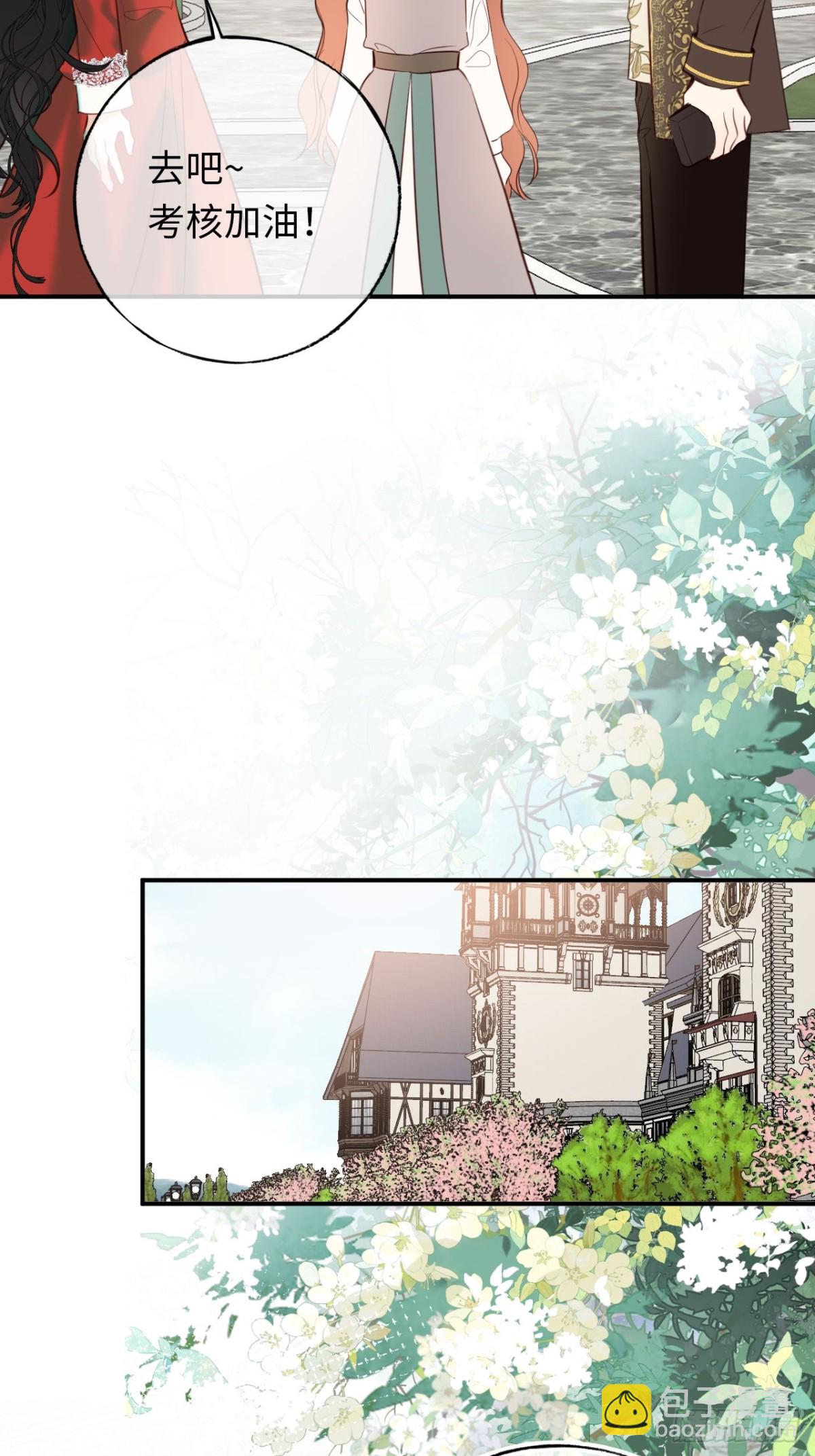 27-又见安德烈-第28话