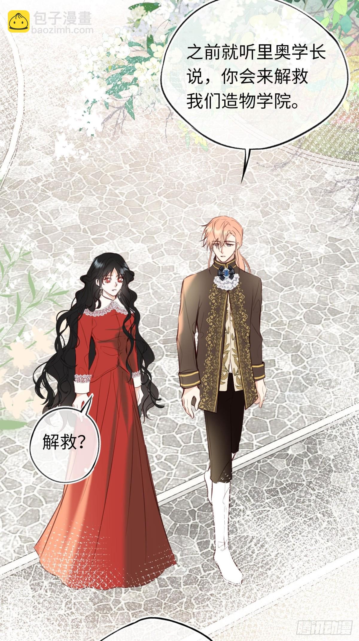 27-又见安德烈-第28话