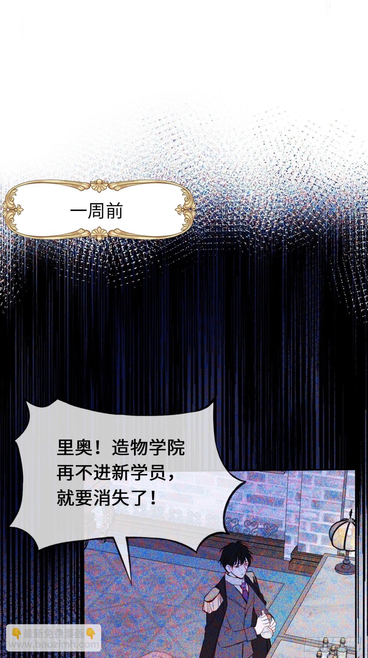 27-又见安德烈-第28话