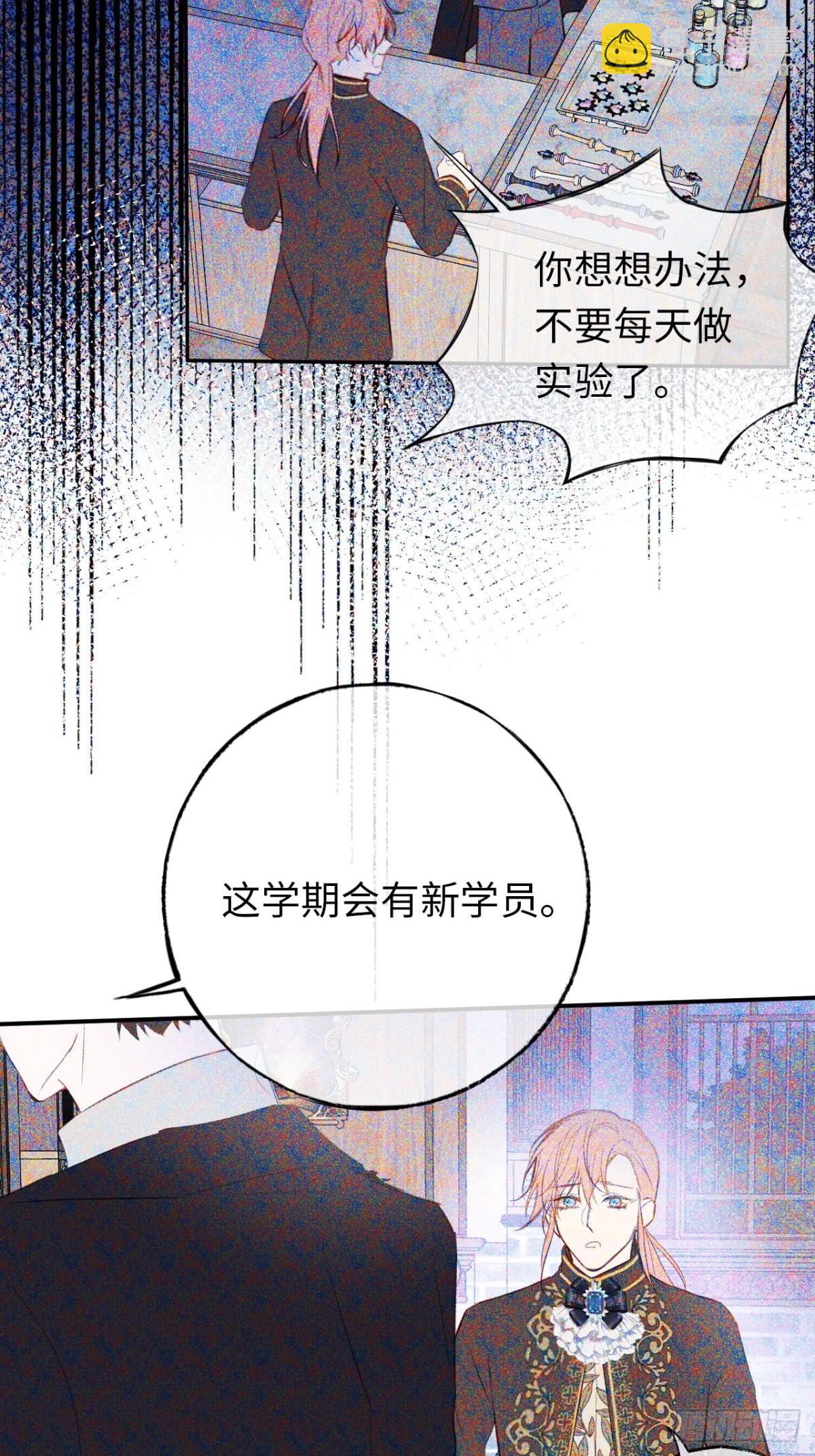 27-又见安德烈-第28话