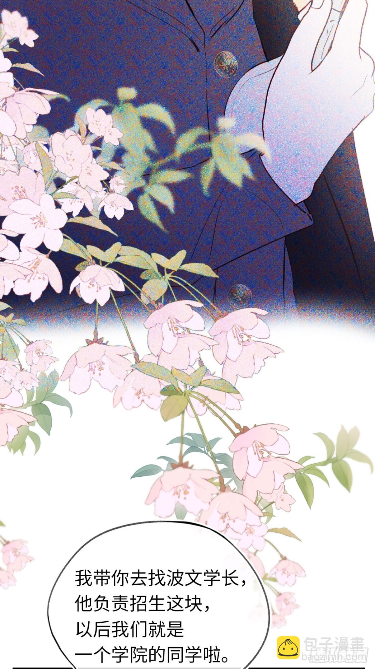 27-又见安德烈-第28话