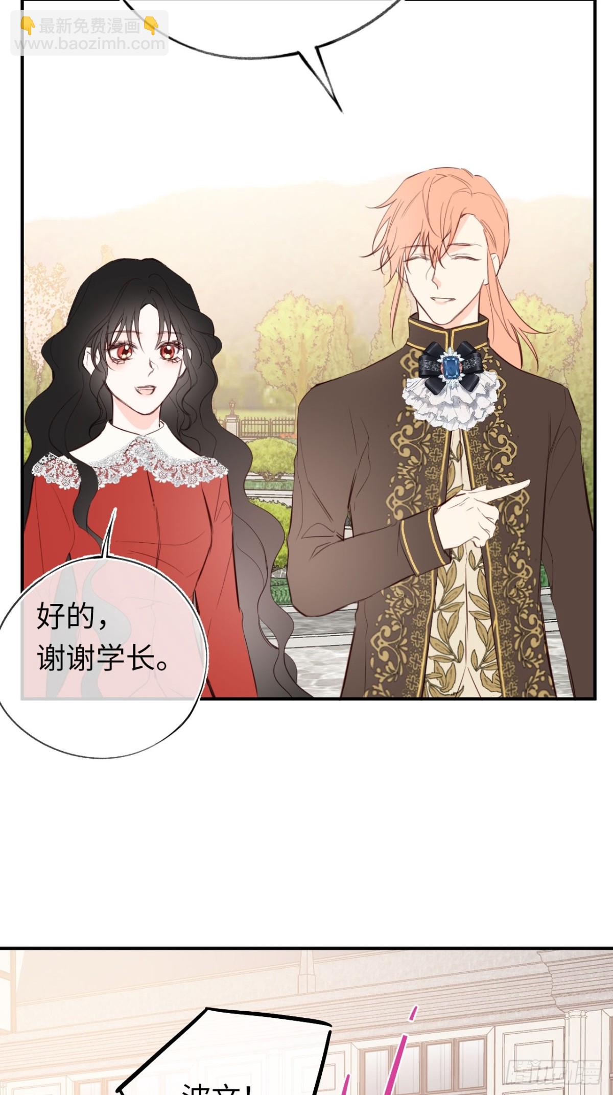 27-又见安德烈-第28话