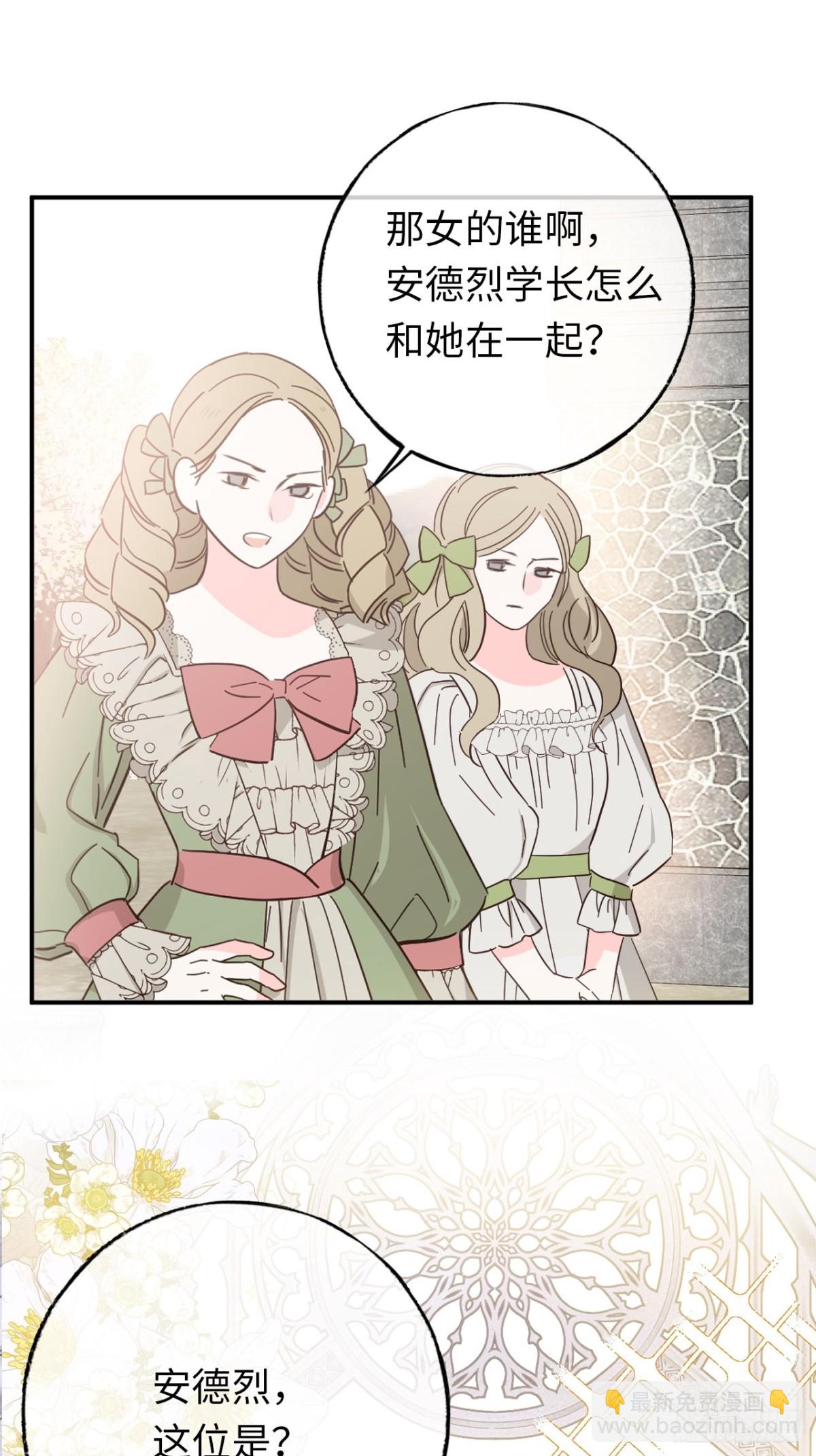 27-又见安德烈-第28话