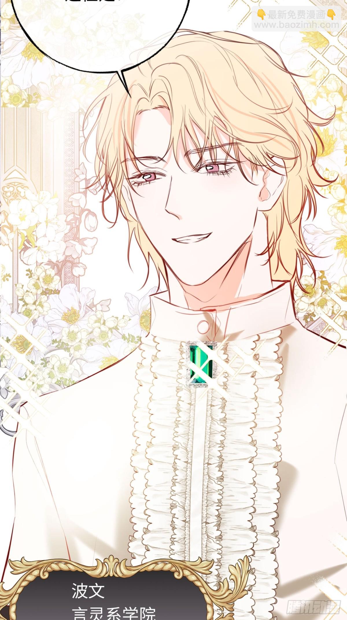 27-又见安德烈-第28话