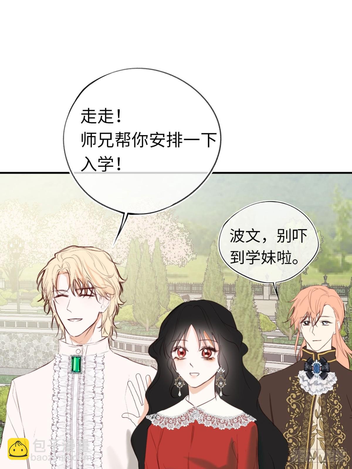 27-又见安德烈-第28话