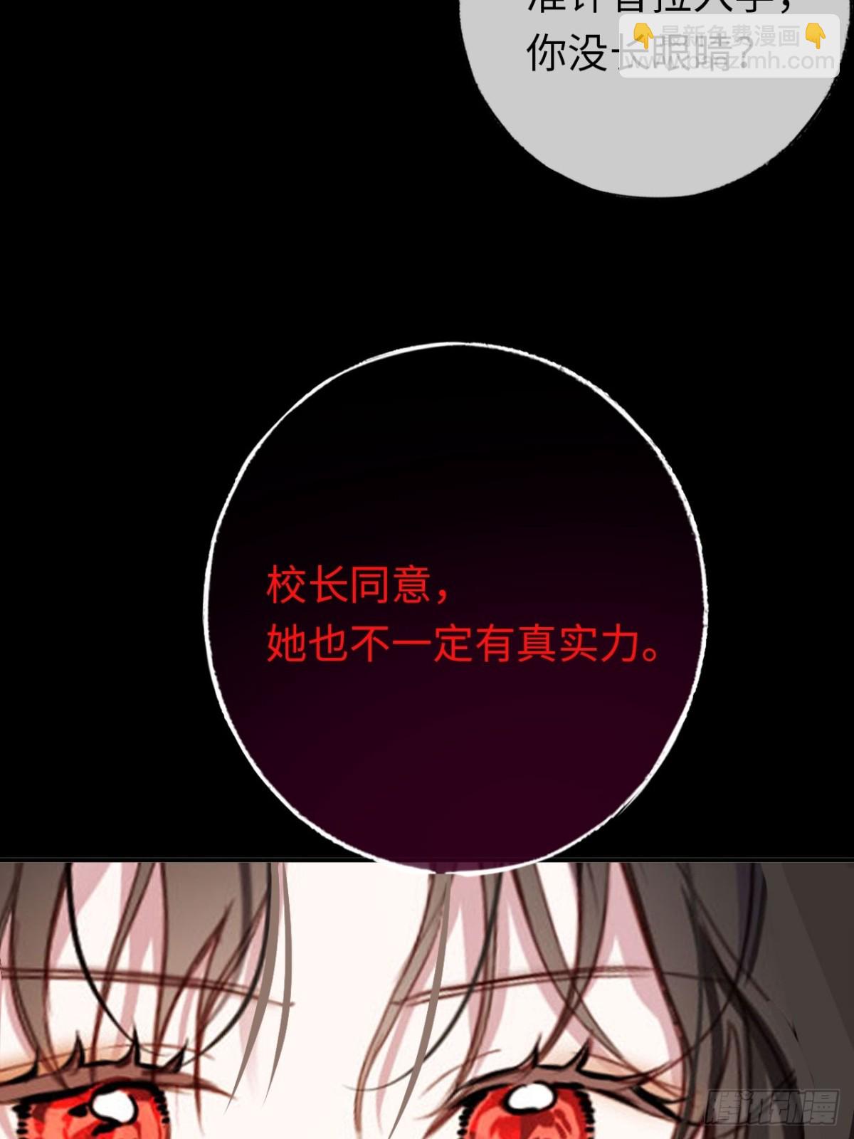 27-又见安德烈-第28话