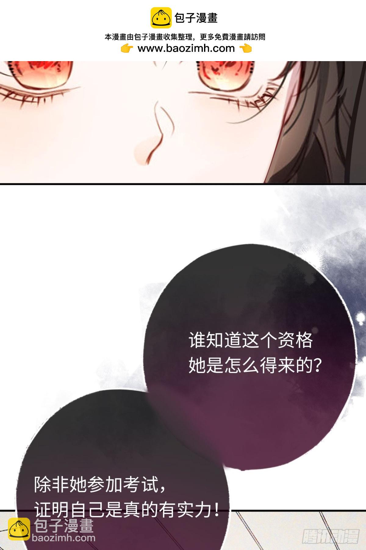 27-又见安德烈-第28话