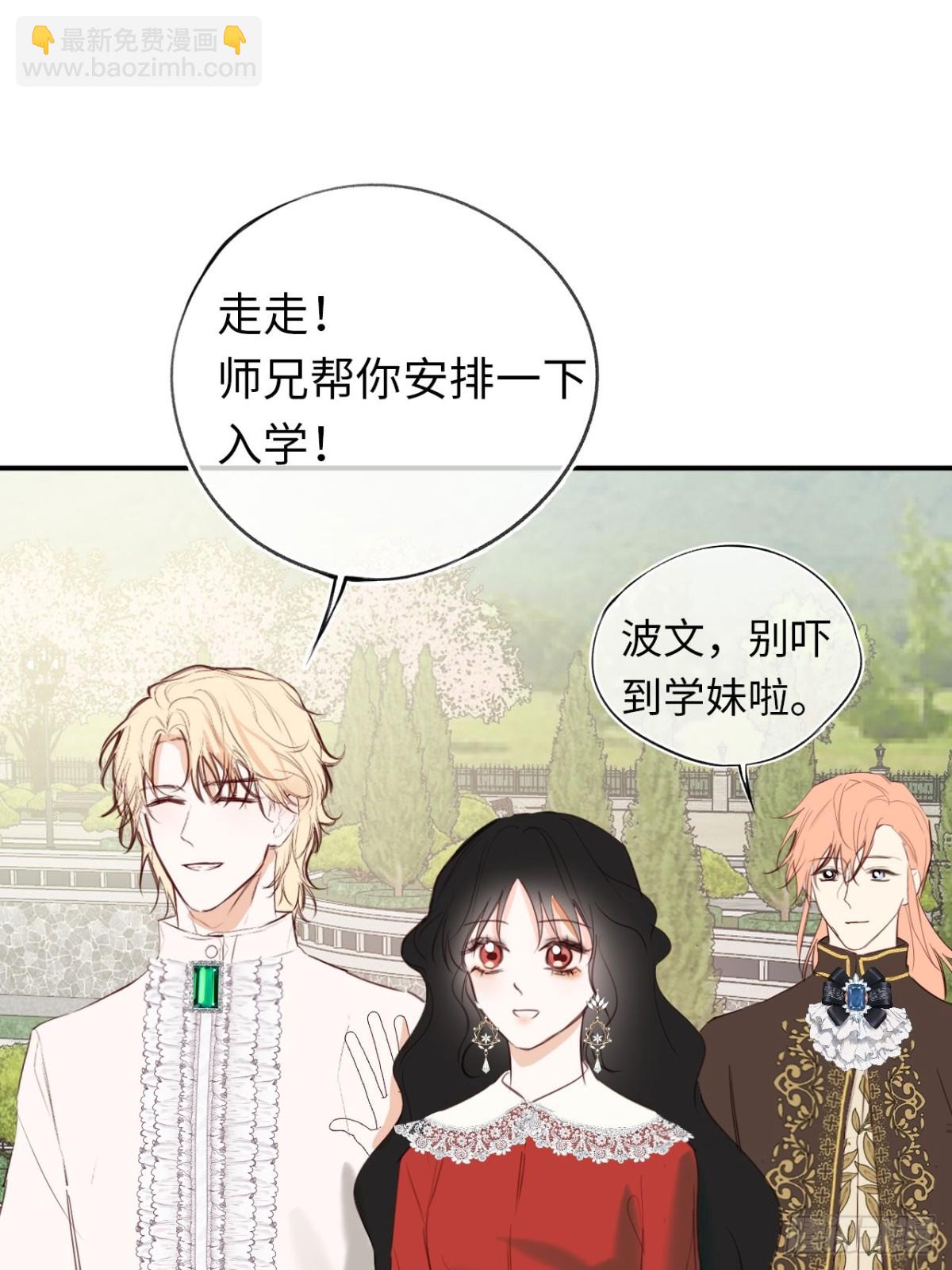 27-又见安德烈-第28话