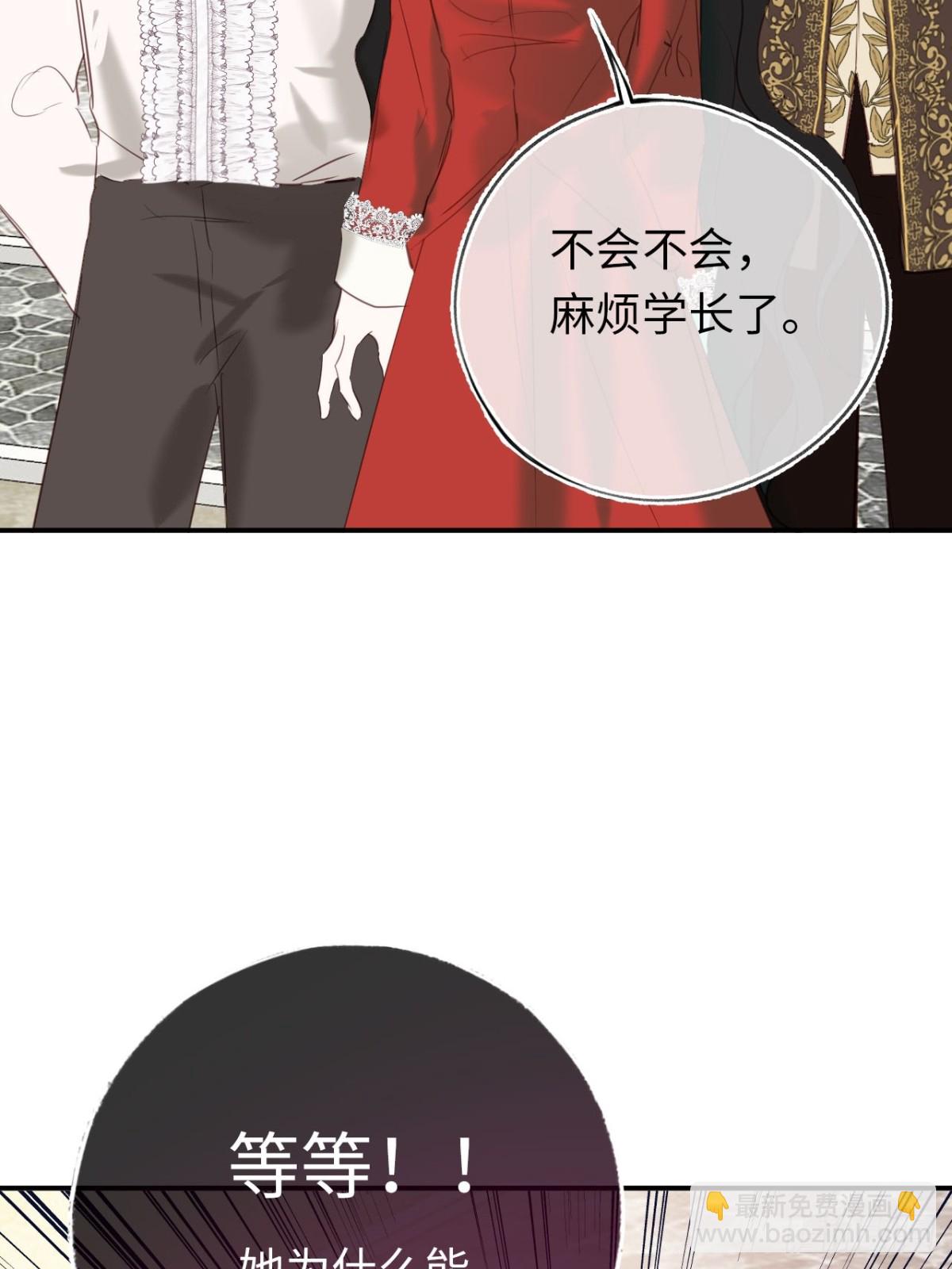 27-又见安德烈-第28话