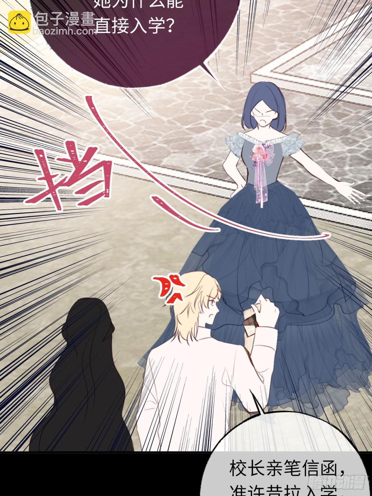 27-又见安德烈-第28话