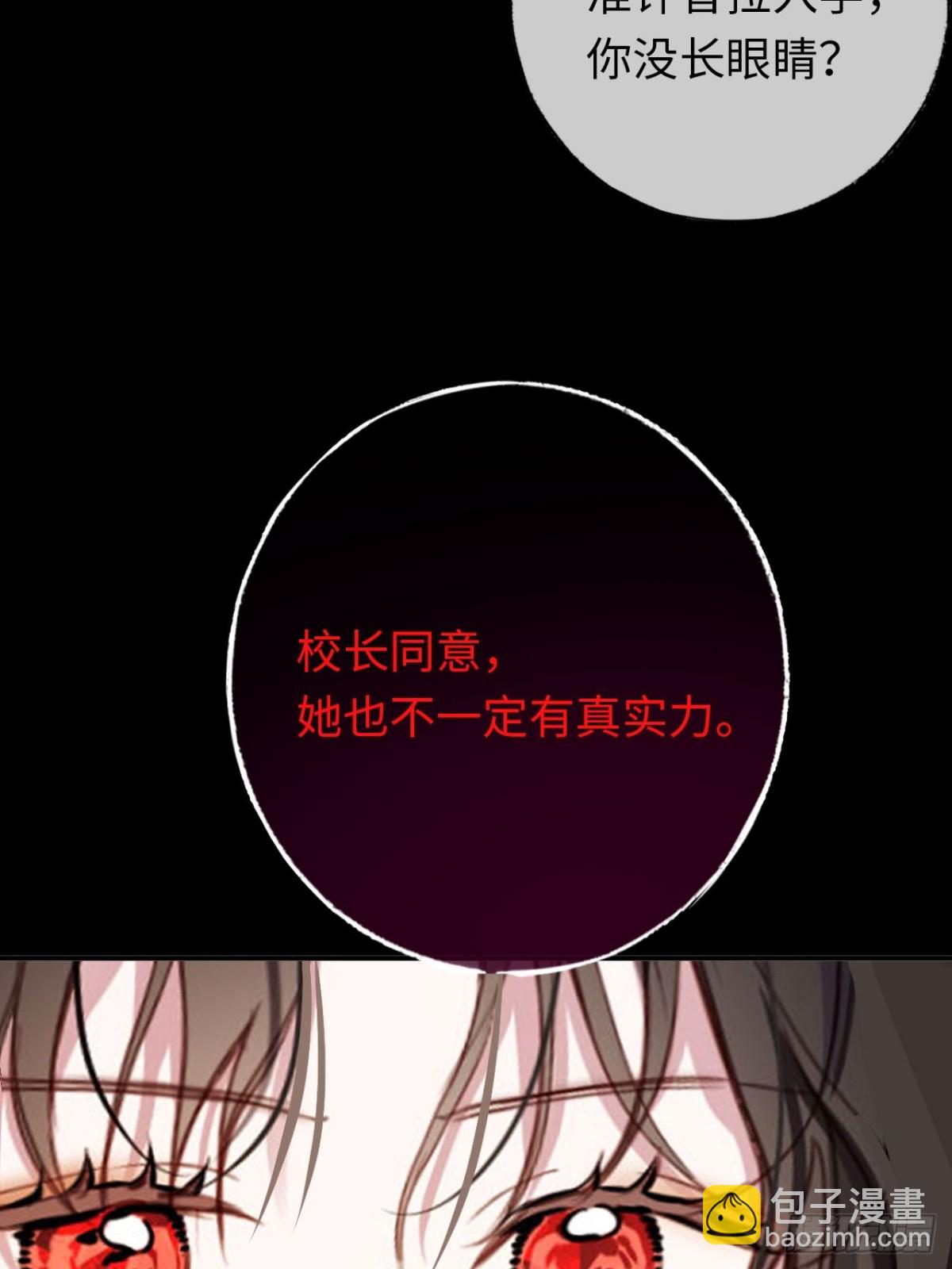 27-又见安德烈-第28话