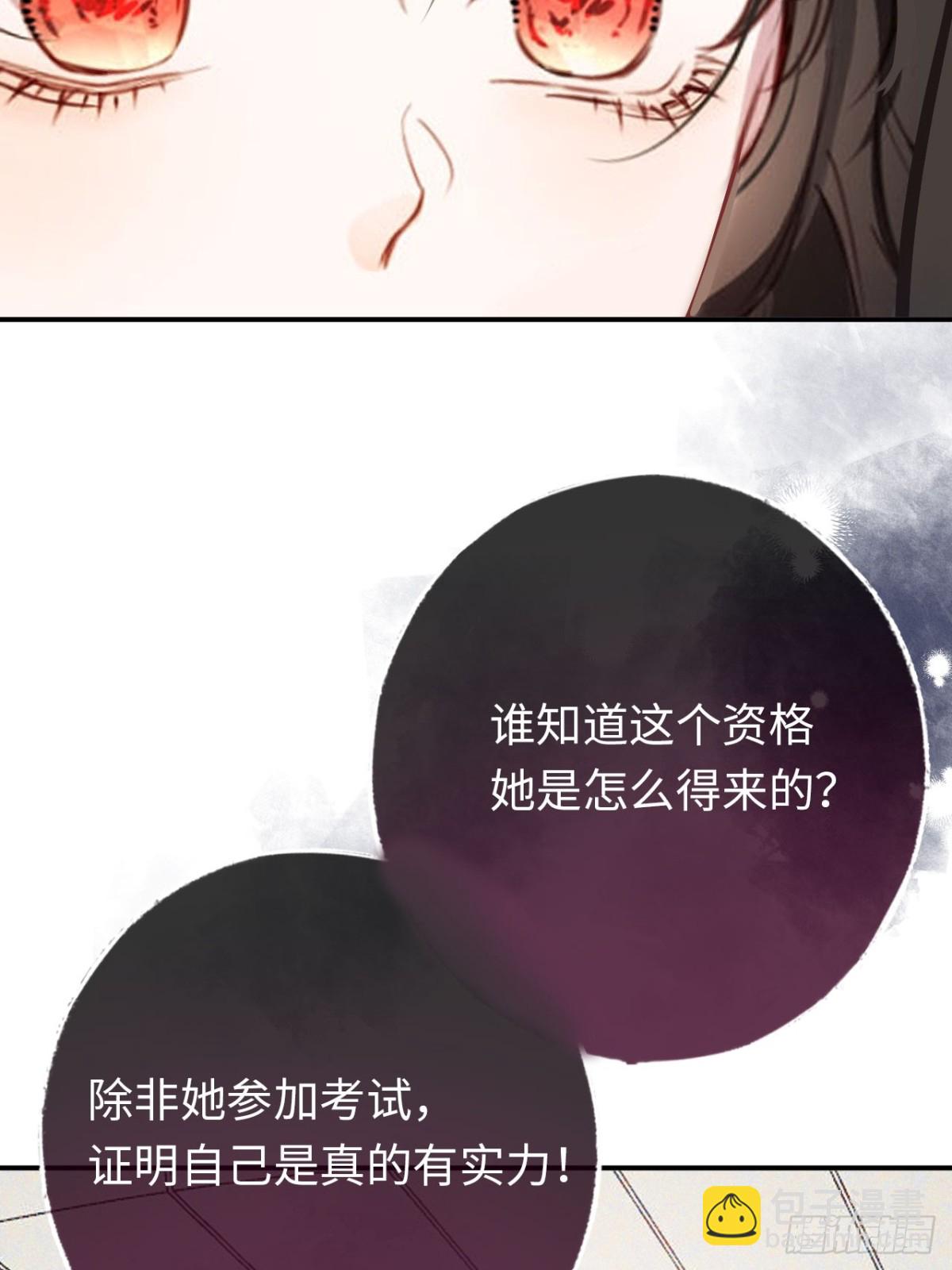 27-又见安德烈-第28话