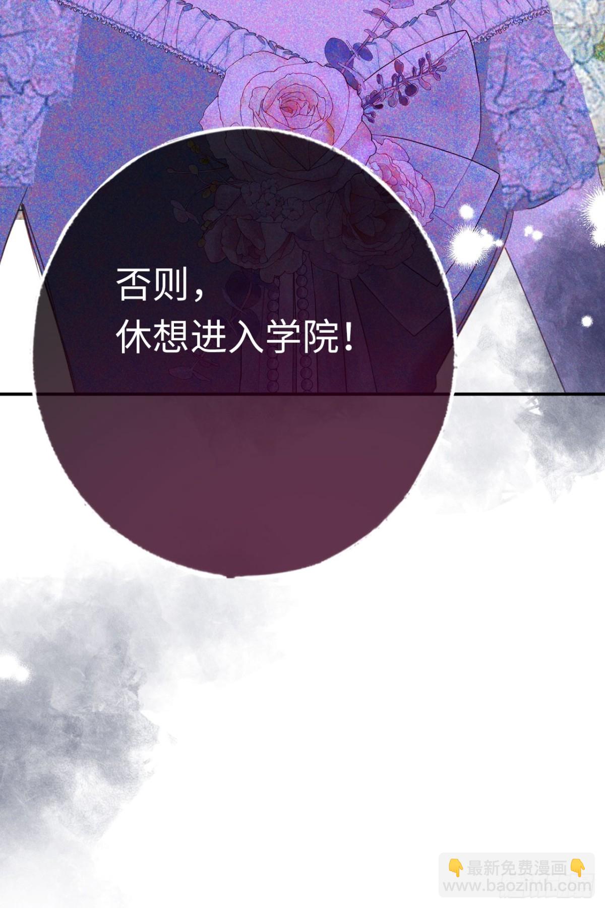 27-又见安德烈-第28话