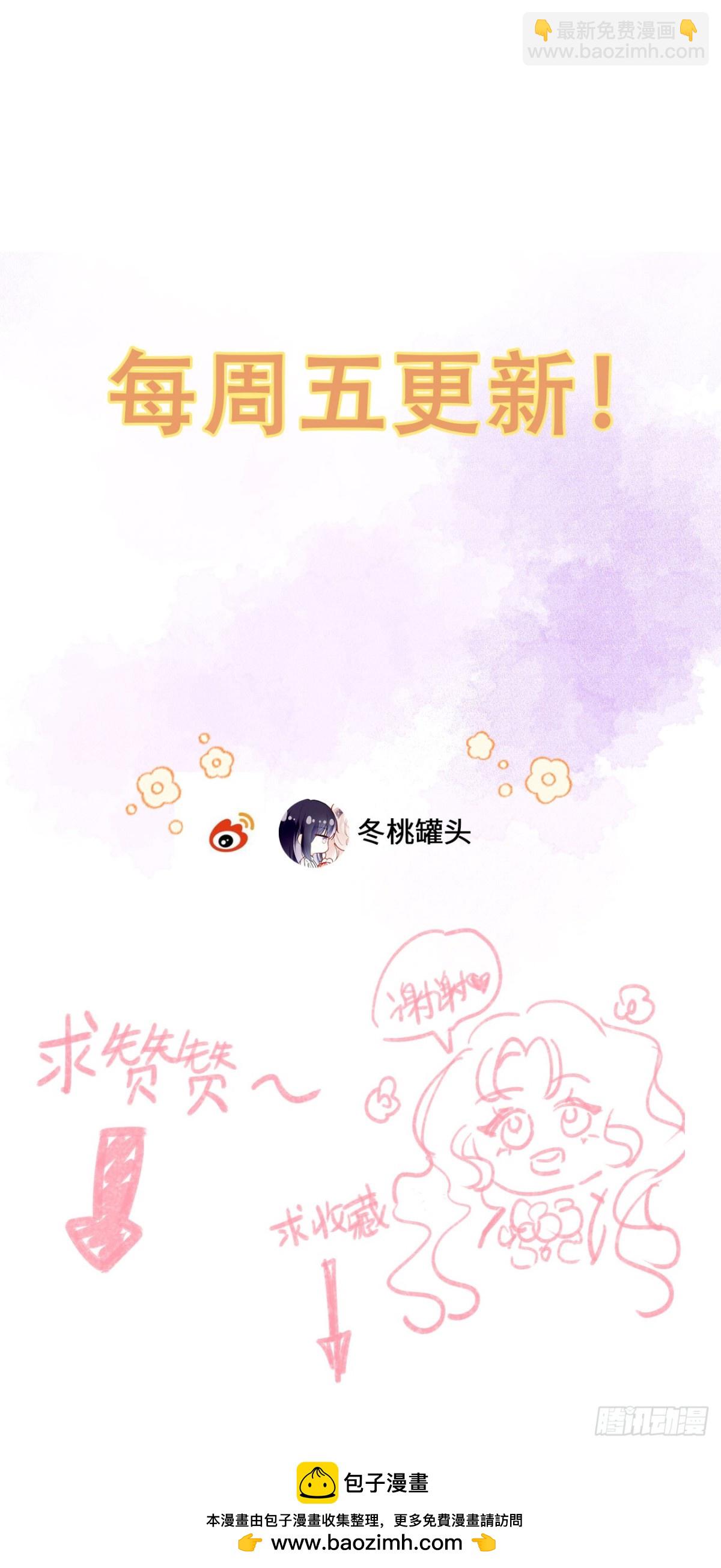 27-又见安德烈-第28话