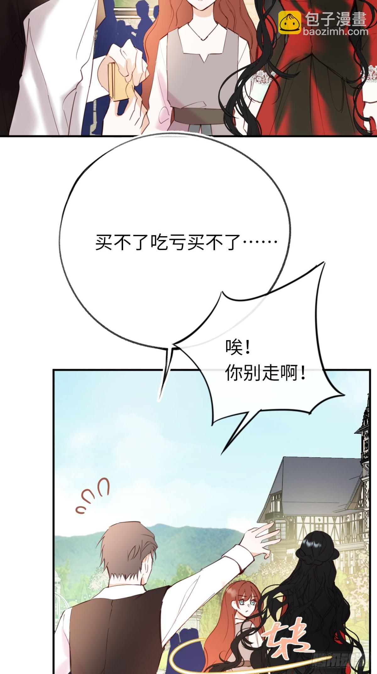 27-又见安德烈-第28话