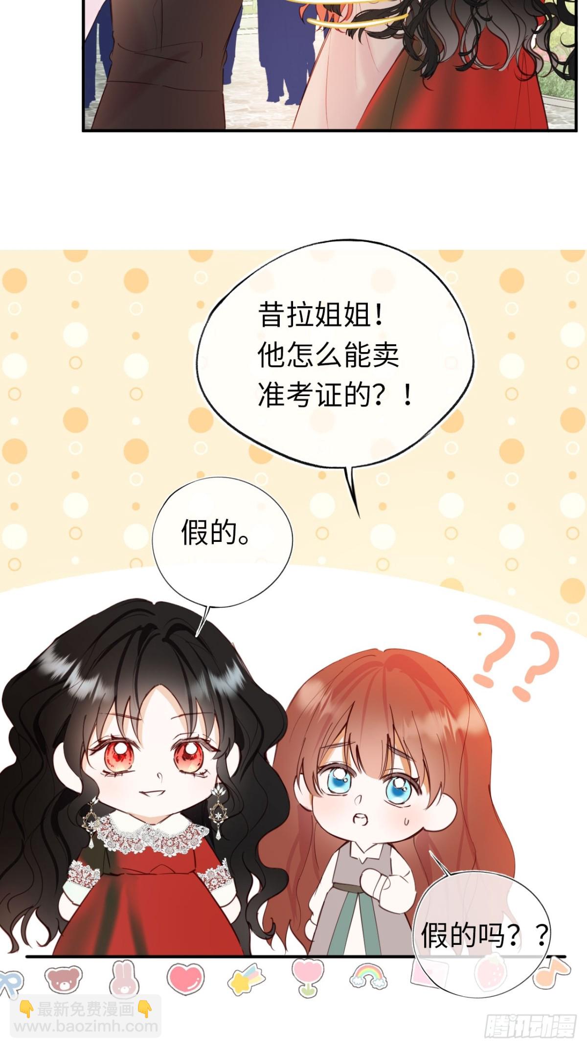 27-又见安德烈-第28话