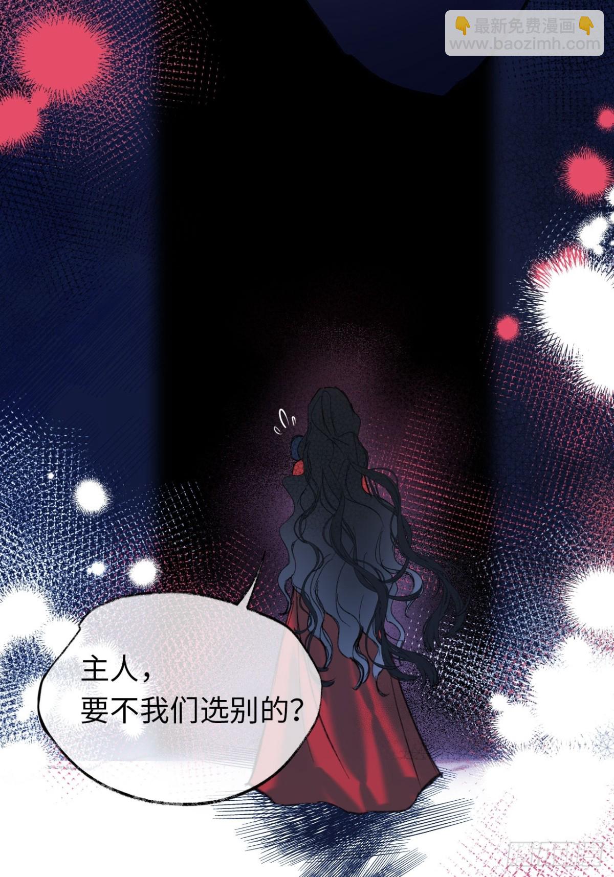 29-陷入幻境-第30话