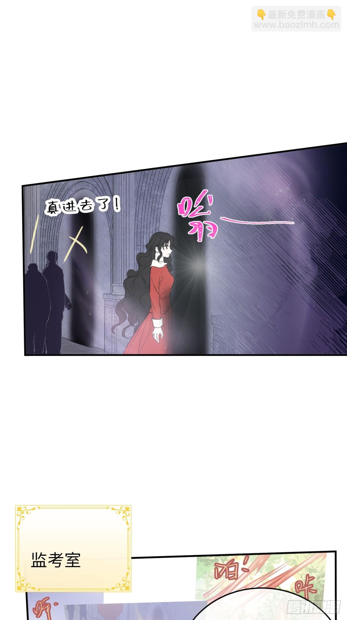 29-陷入幻境-第30话