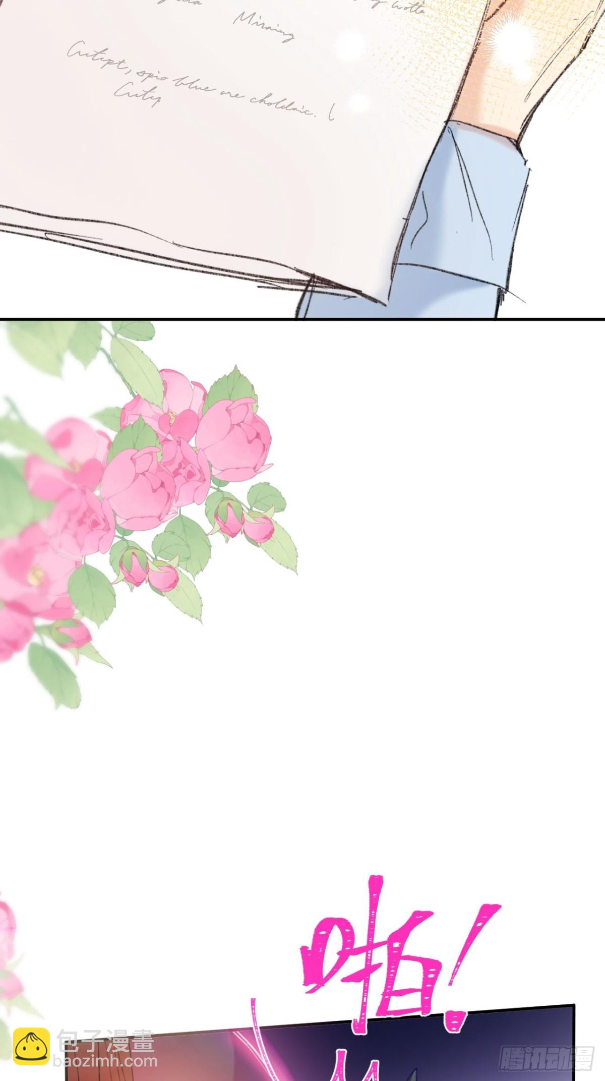 29-陷入幻境-第30话